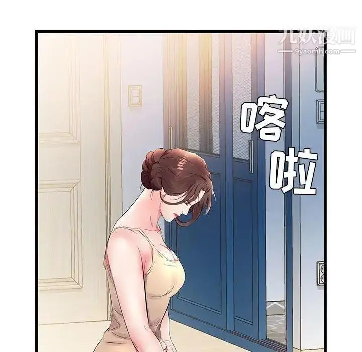 漫画《假戏真做》第15话第76张图