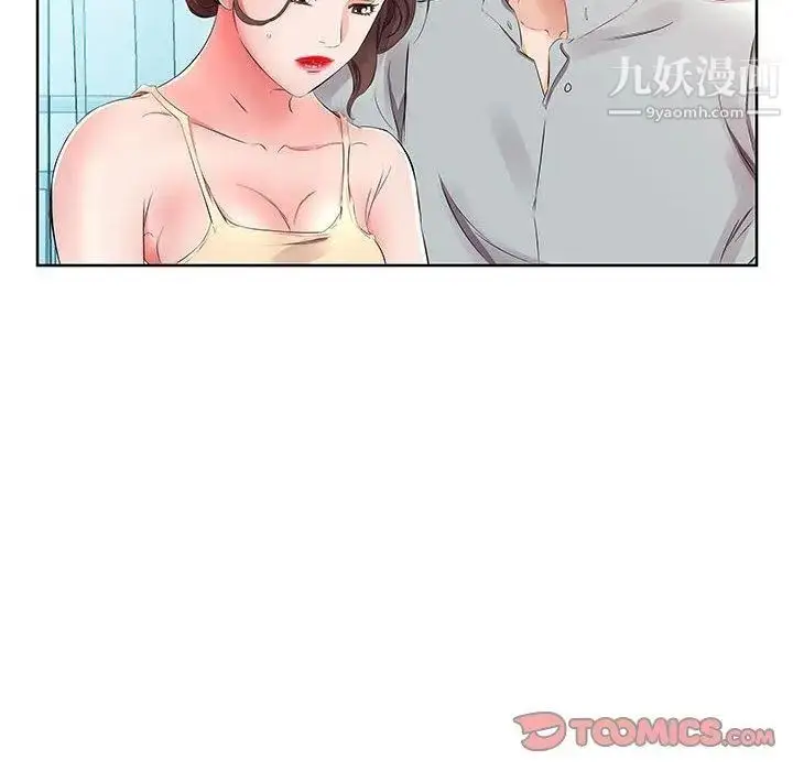 漫画《假戏真做》第15话第82张图