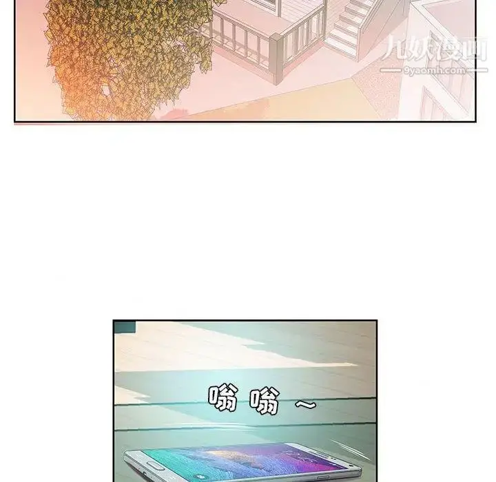 漫画《假戏真做》第15话第84张图