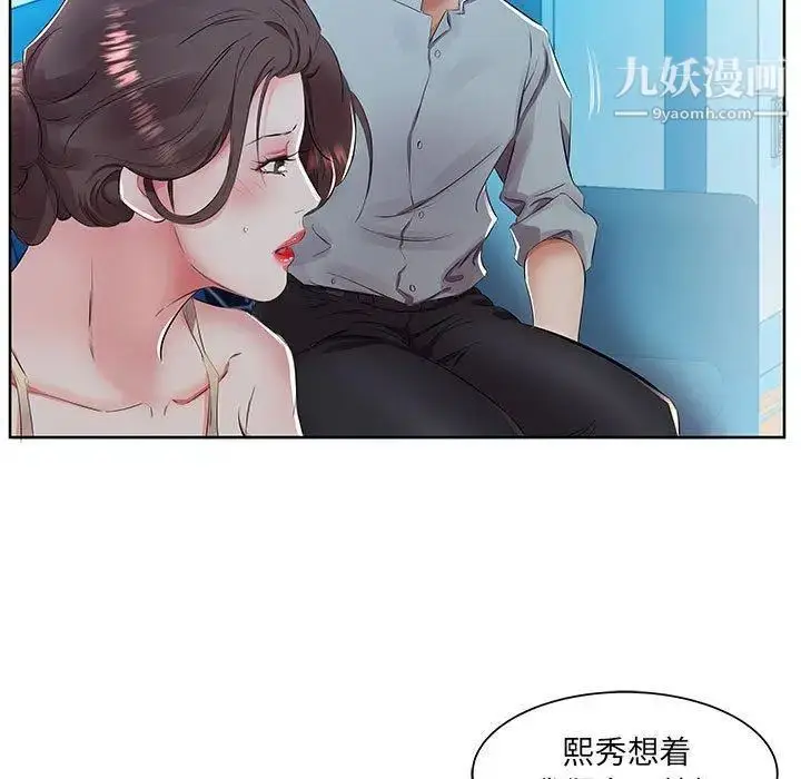 漫画《假戏真做》第15话第89张图