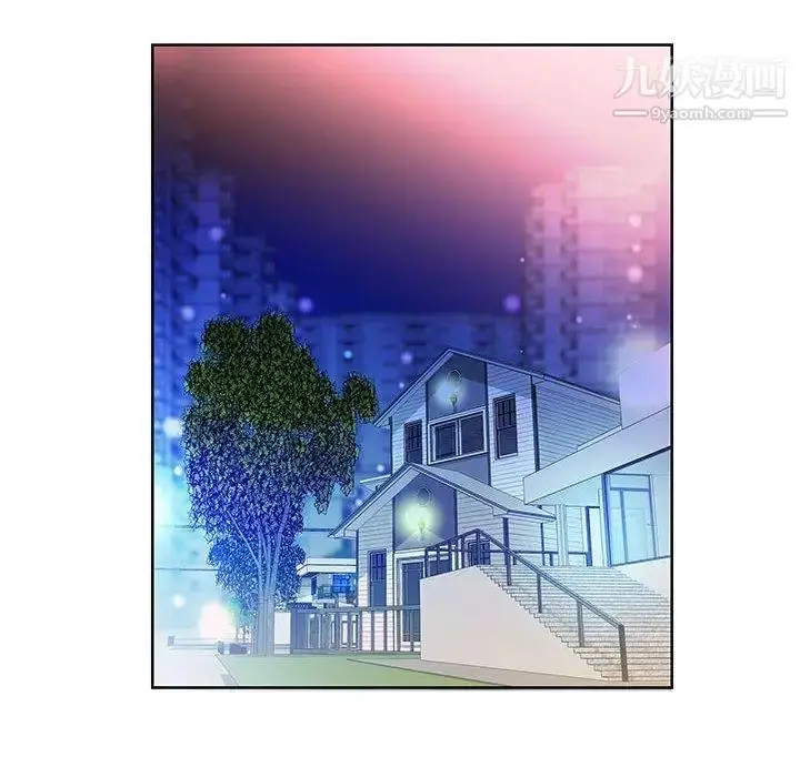 漫画《假戏真做》第15话第96张图