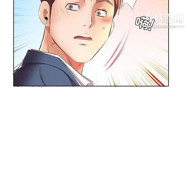 漫画《假戏真做》第20话第100张图