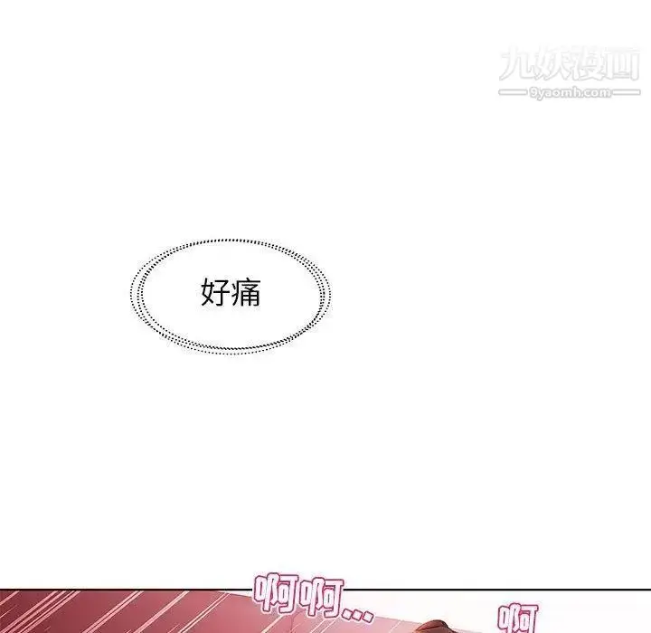 漫画《假戏真做》第20话第16张图