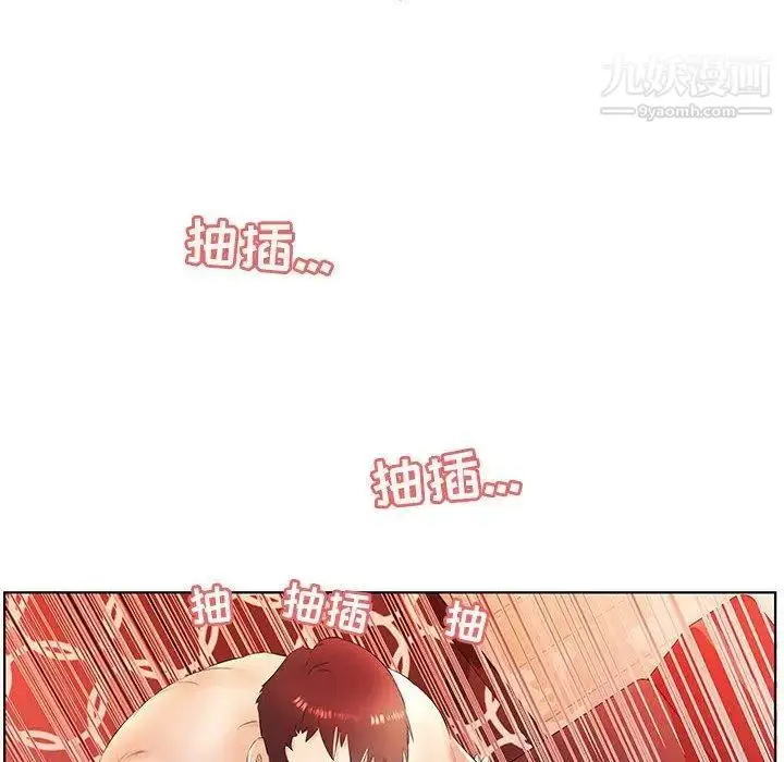 漫画《假戏真做》第20话第28张图