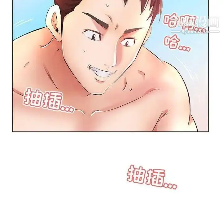 漫画《假戏真做》第20话第34张图