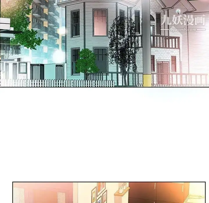 漫画《假戏真做》第20话第43张图