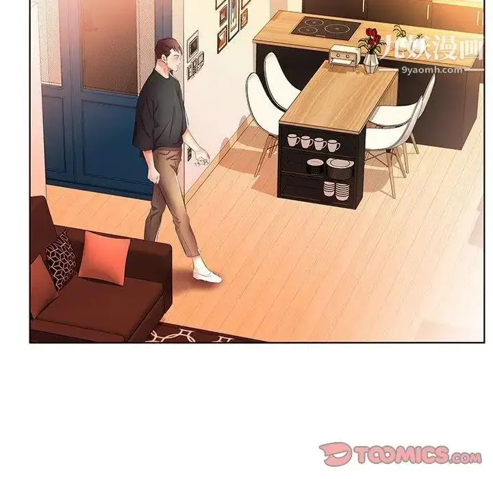 漫画《假戏真做》第20话第44张图