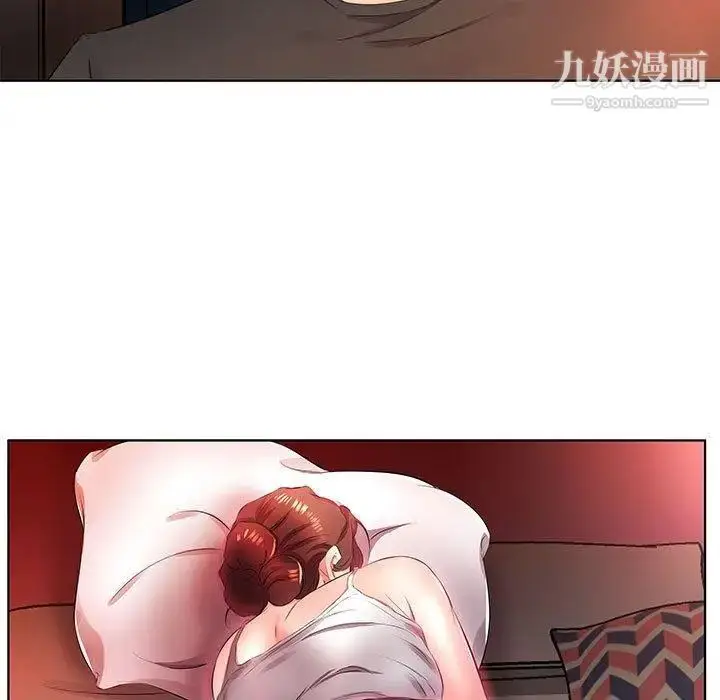 漫画《假戏真做》第20话第49张图