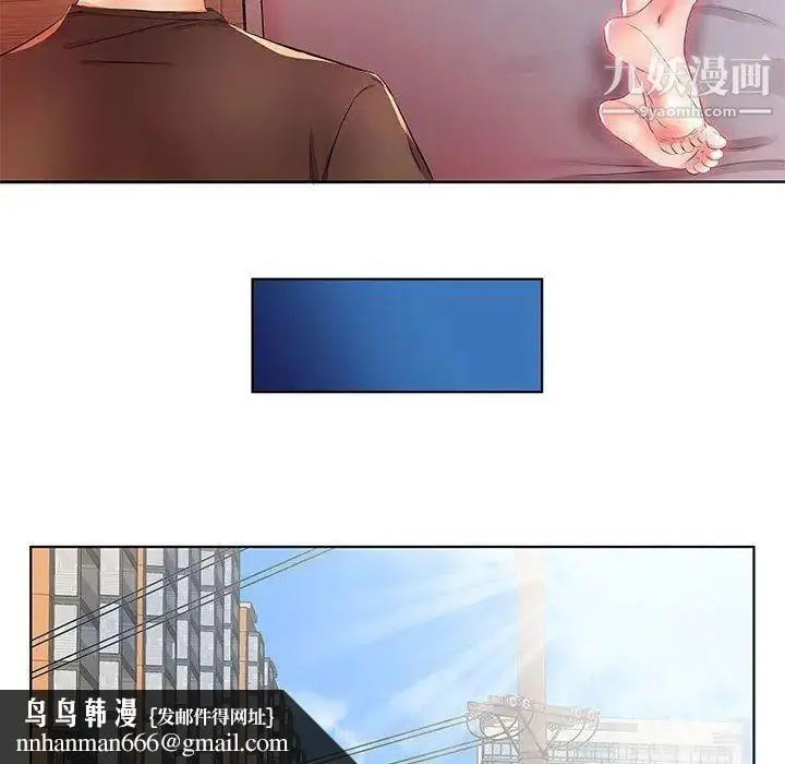 漫画《假戏真做》第20话第52张图
