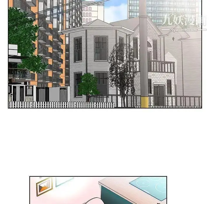 漫画《假戏真做》第20话第53张图