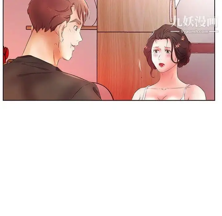 漫画《假戏真做》第20话第58张图