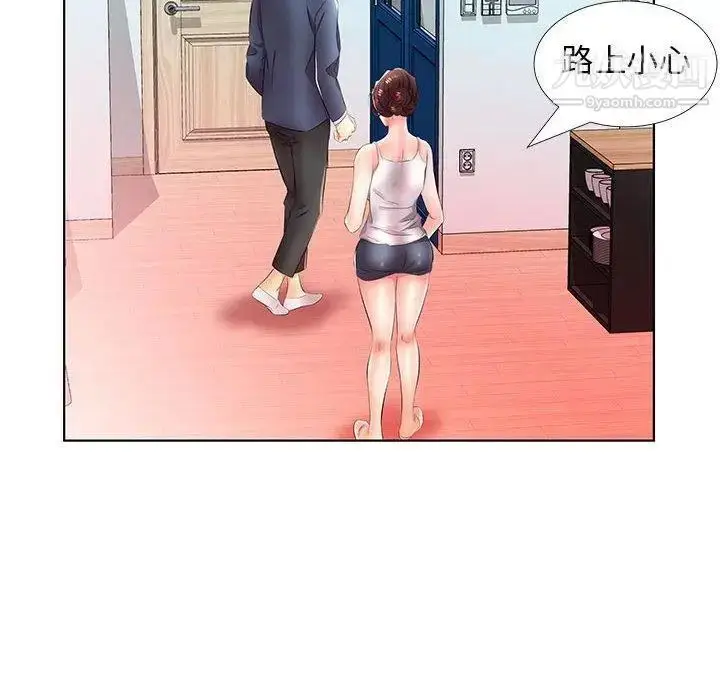 漫画《假戏真做》第20话第60张图