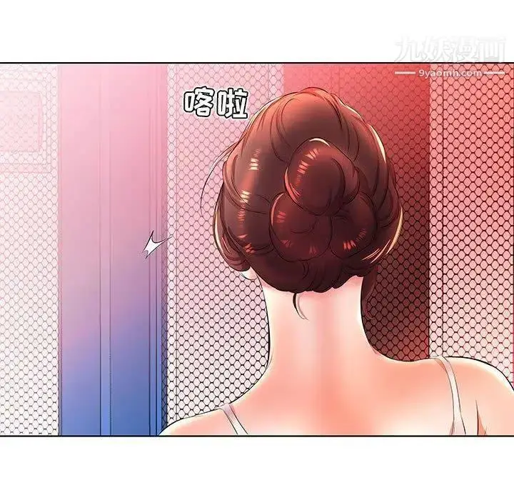漫画《假戏真做》第20话第61张图