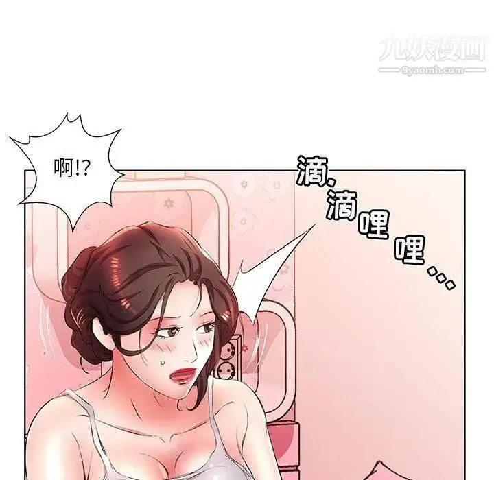 漫画《假戏真做》第20话第65张图