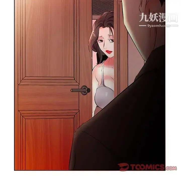漫画《假戏真做》第20话第68张图