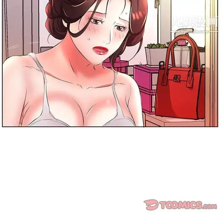 漫画《假戏真做》第20话第74张图