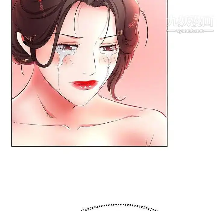 漫画《假戏真做》第20话第84张图