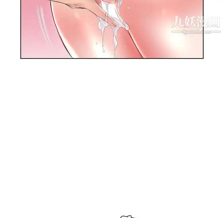 漫画《假戏真做》第20话第97张图