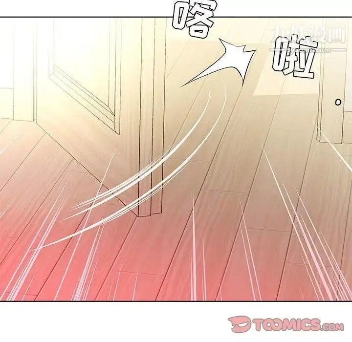 漫画《假戏真做》第20话第98张图
