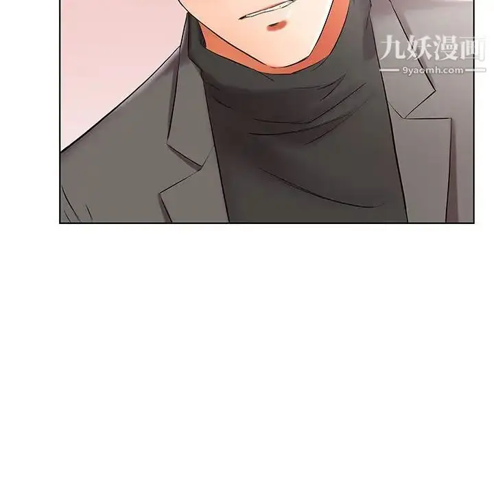 漫画《假戏真做》第50话第10张图