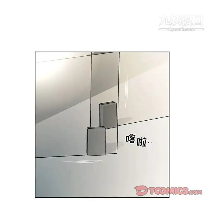 漫画《假戏真做》第50话第18张图