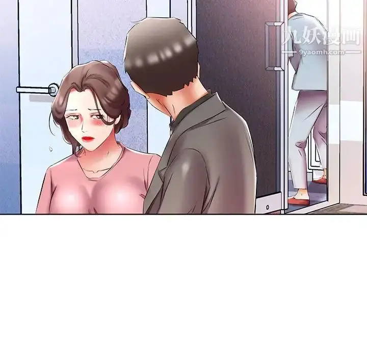漫画《假戏真做》第50话第30张图