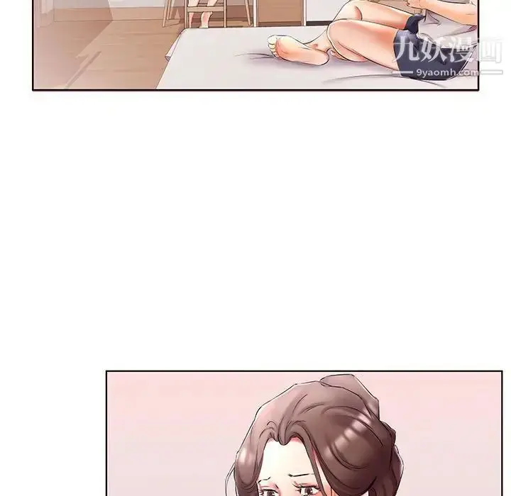 漫画《假戏真做》第50话第33张图