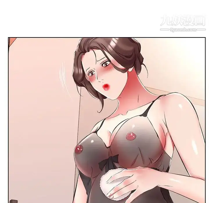 漫画《假戏真做》第50话第35张图