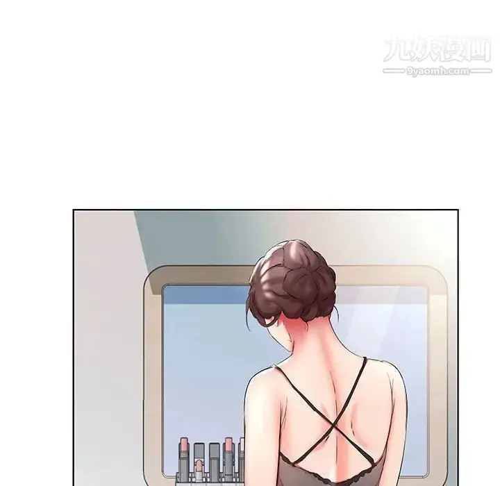 漫画《假戏真做》第50话第42张图