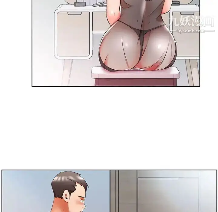 漫画《假戏真做》第50话第43张图