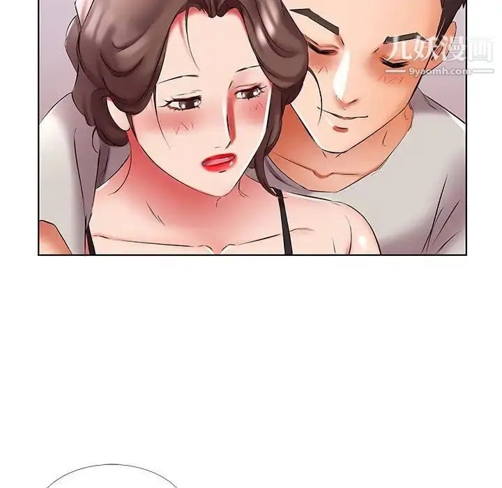 漫画《假戏真做》第50话第47张图