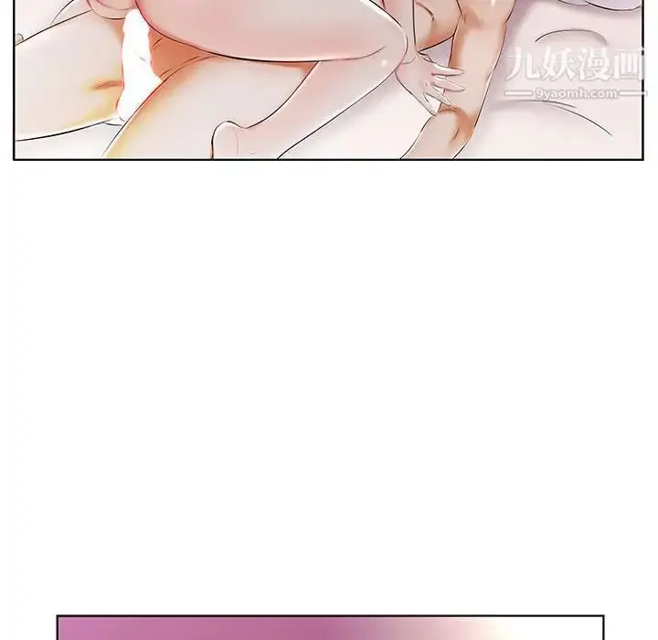 漫画《假戏真做》第50话第61张图