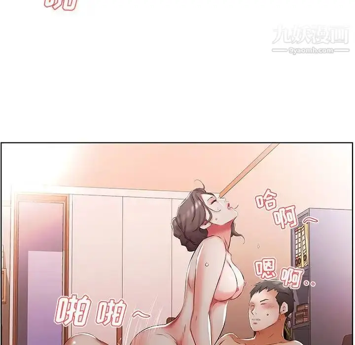 漫画《假戏真做》第50话第70张图