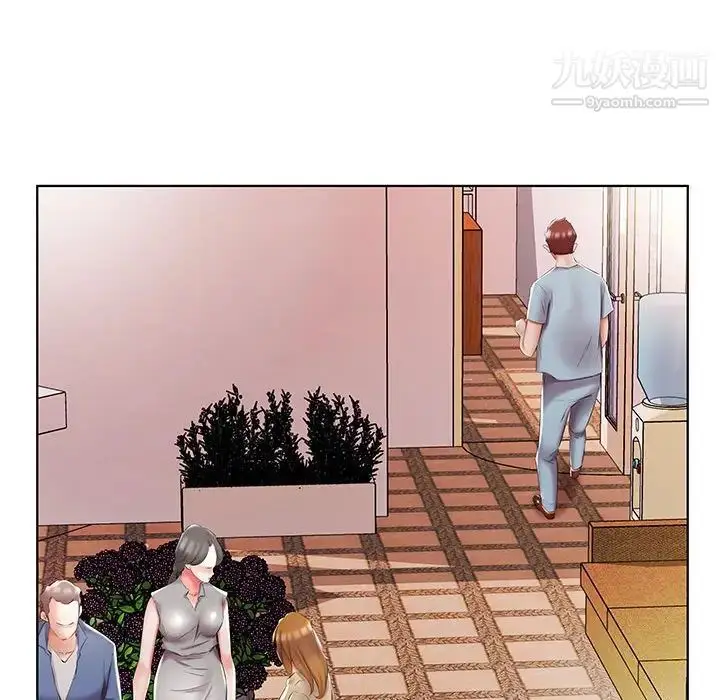 漫画《假戏真做》第50话第76张图