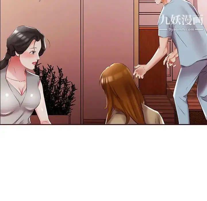 漫画《假戏真做》第50话第78张图