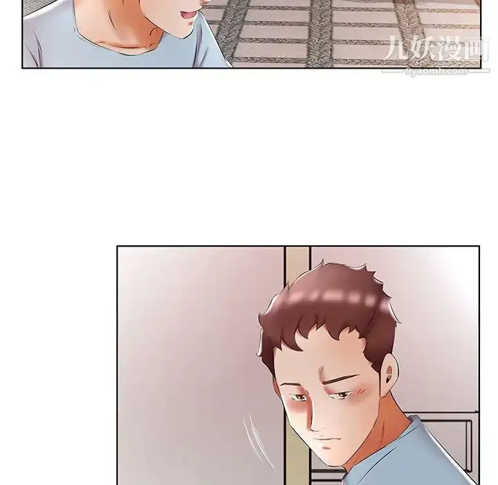 漫画《假戏真做》第50话第80张图