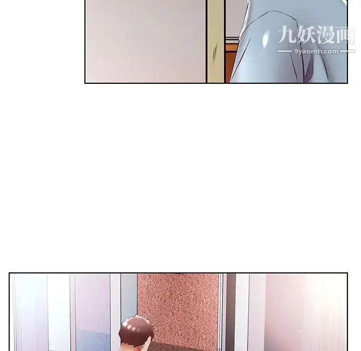 漫画《假戏真做》第50话第81张图