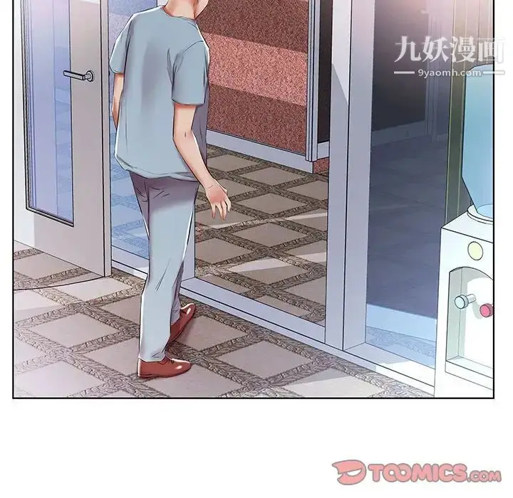 漫画《假戏真做》第50话第82张图