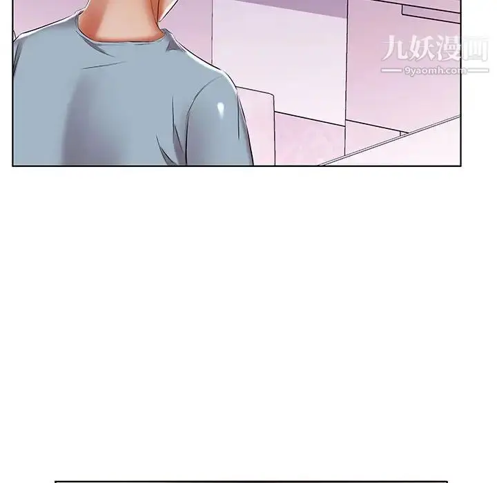 漫画《假戏真做》第50话第84张图