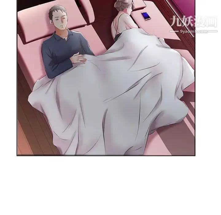 漫画《假戏真做》第50话第89张图