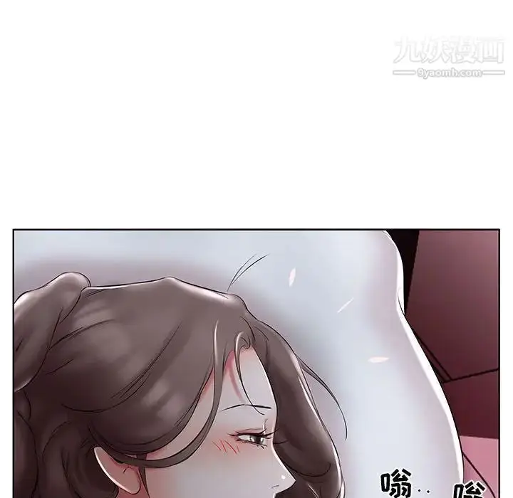 漫画《假戏真做》第50话第90张图