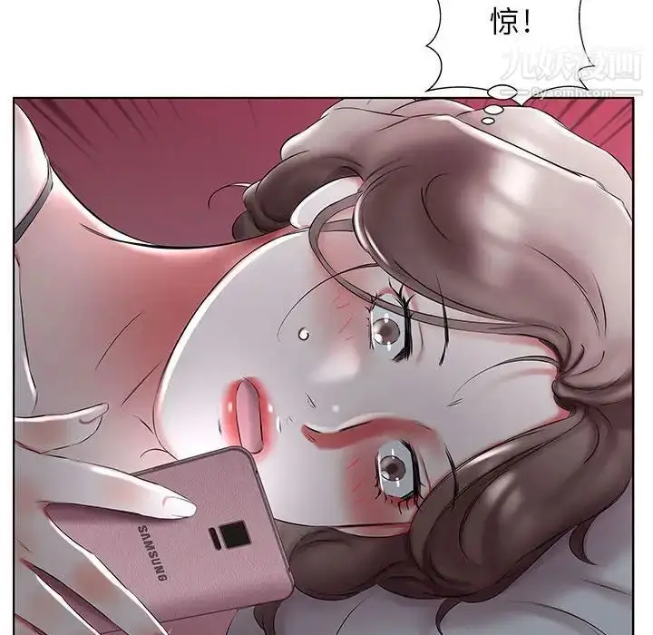 漫画《假戏真做》第50话第93张图