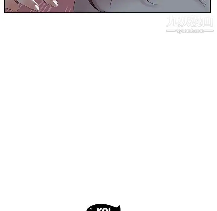 漫画《假戏真做》第50话第94张图