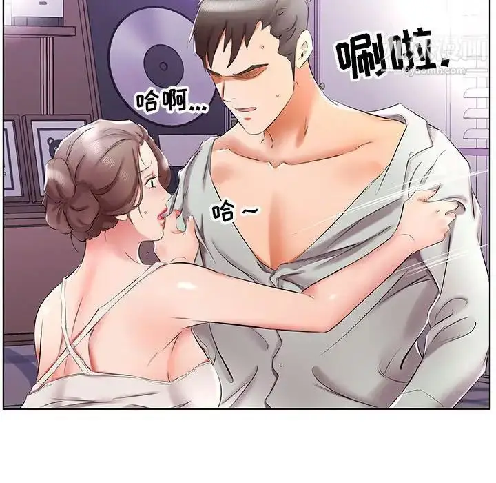 漫画《假戏真做》第39话第10张图