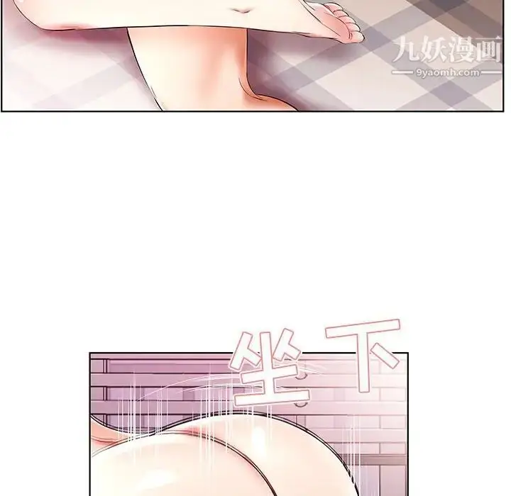 漫画《假戏真做》第39话第36张图