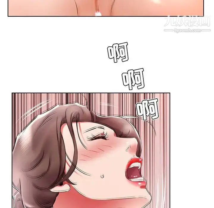 漫画《假戏真做》第39话第42张图