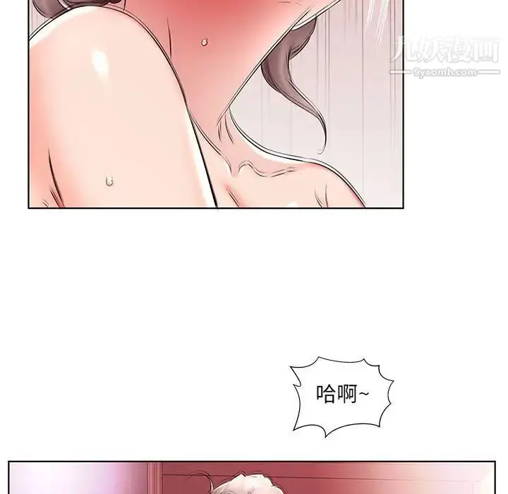 漫画《假戏真做》第39话第43张图