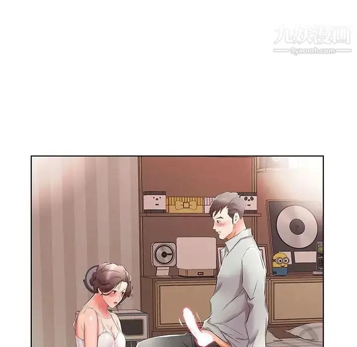 漫画《假戏真做》第39话第5张图