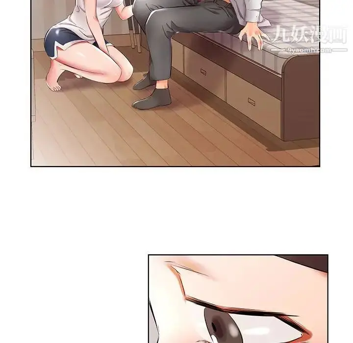 漫画《假戏真做》第39话第6张图