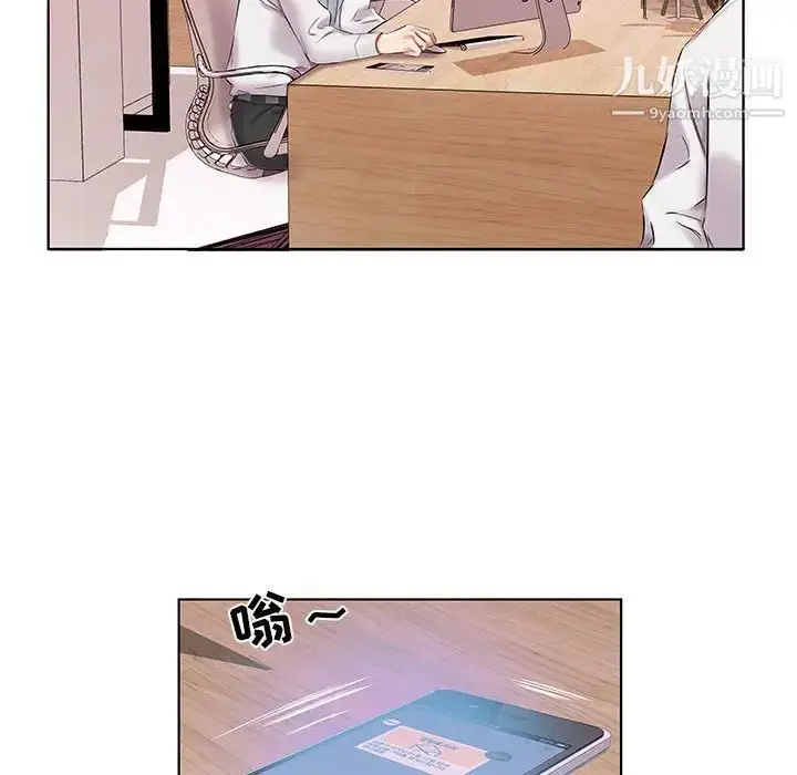 漫画《假戏真做》第39话第60张图